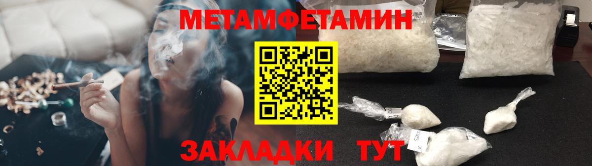 Амфетамин 98%  Вход с VPN  АМФ  Анапа  АМФ 