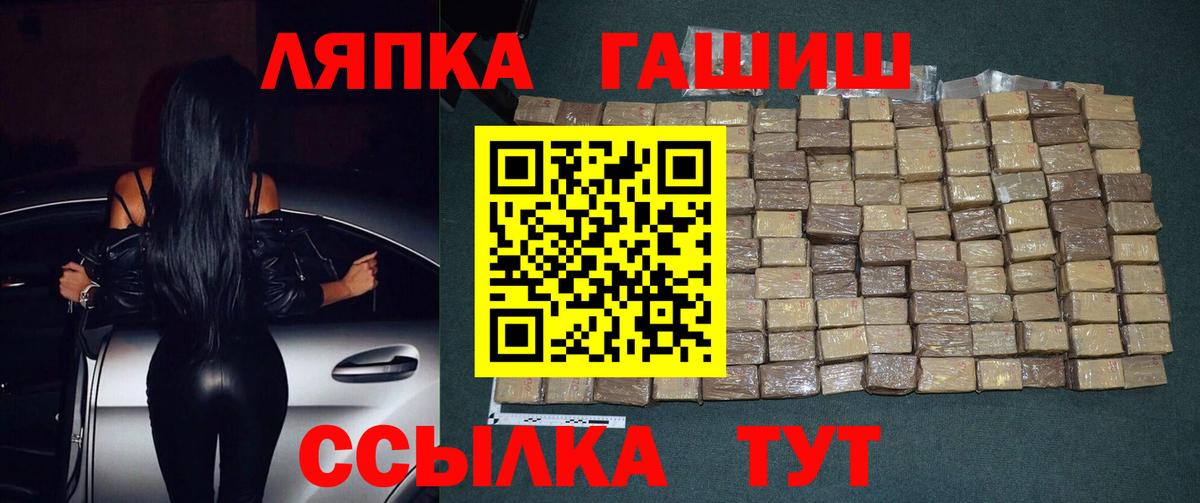 ГАШ Изолятор Анапа
