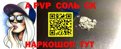 тгк Абакан