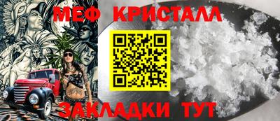 тгк Абакан