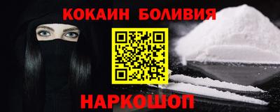 тгк Абакан