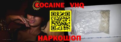 тгк Абакан