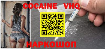 тгк Абакан