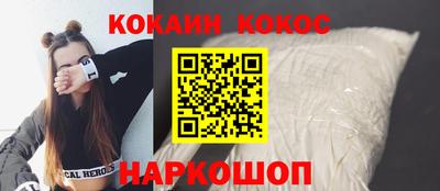 тгк Абакан