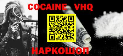 тгк Абакан