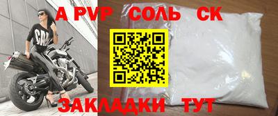 бошки Азнакаево