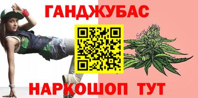 бошки Азнакаево