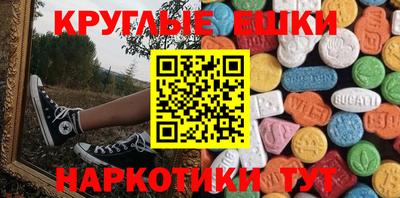 кокаин VHQ Абинск