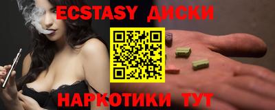 тгк Абакан