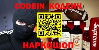 кокаин VHQ Абинск