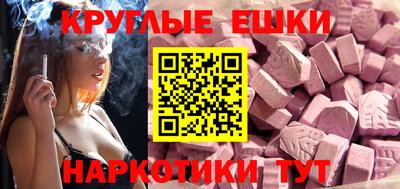 кокаин VHQ Абинск