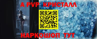 бошки Азнакаево