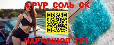 бошки Азнакаево