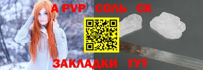 тгк Абакан