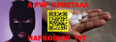бошки Азнакаево