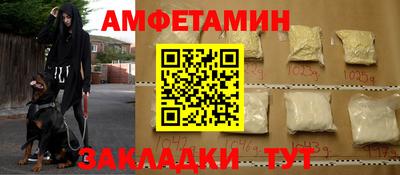 тгк Абакан