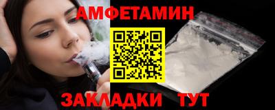 кокаин VHQ Абинск
