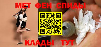 кокаин VHQ Абинск