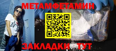 бошки Азнакаево