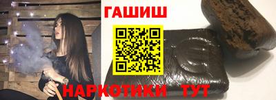 тгк Абакан