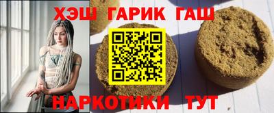 бошки Азнакаево