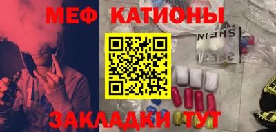 тгк Абакан