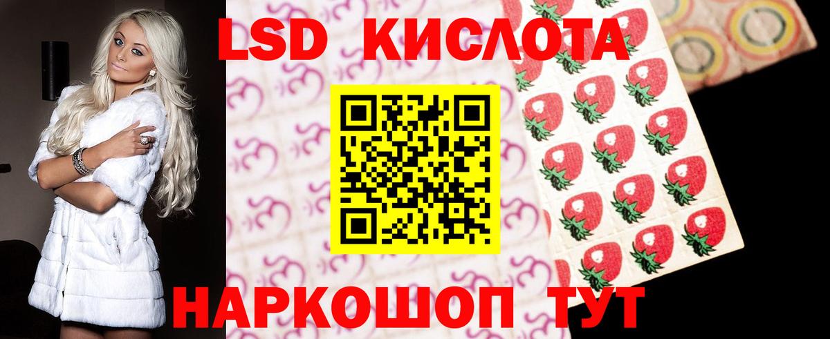 LSD-25 экстази ecstasy  Вход с VPN  Анапа  LSD-25 экстази кислота 