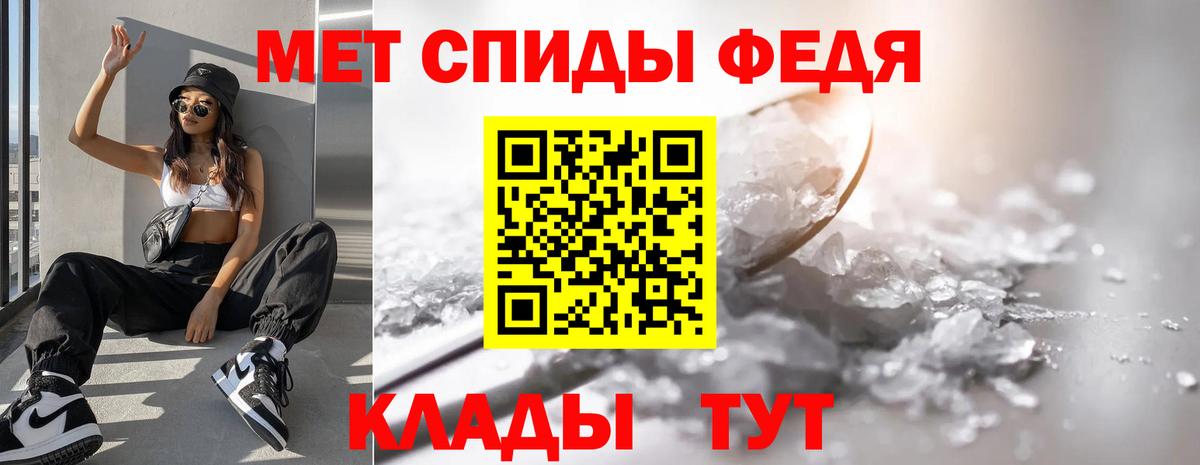 Анапа  МЕТАМФЕТАМИН мет  Вход с VPN 