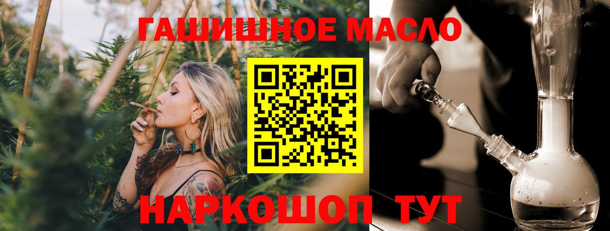 Дистиллят ТГК концентрат Анапа