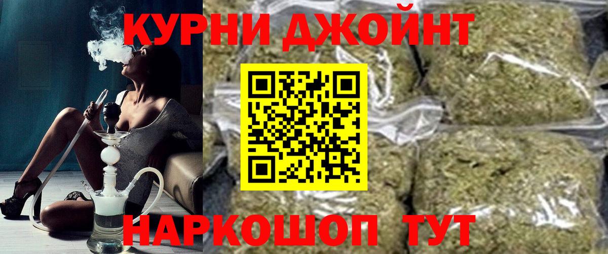 Каннабис ГИДРОПОН Анапа