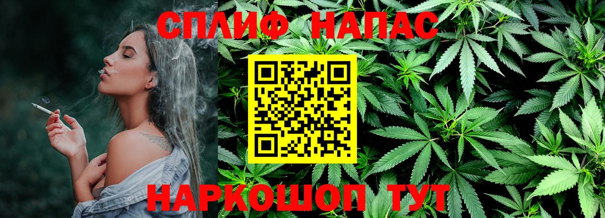 МАРИХУАНА планчик  Канабис конопля  Бошки Шишки план  Шишки марихуана Amnesia  Анапа  Вход с VPN 